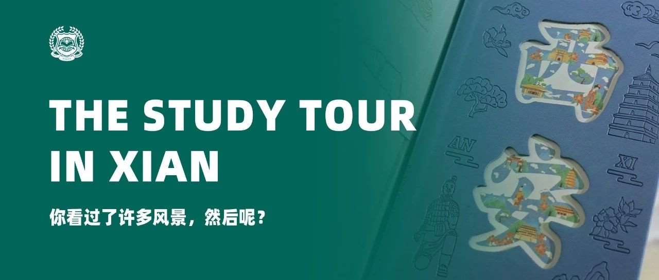你看过了许多风景，然后呢？