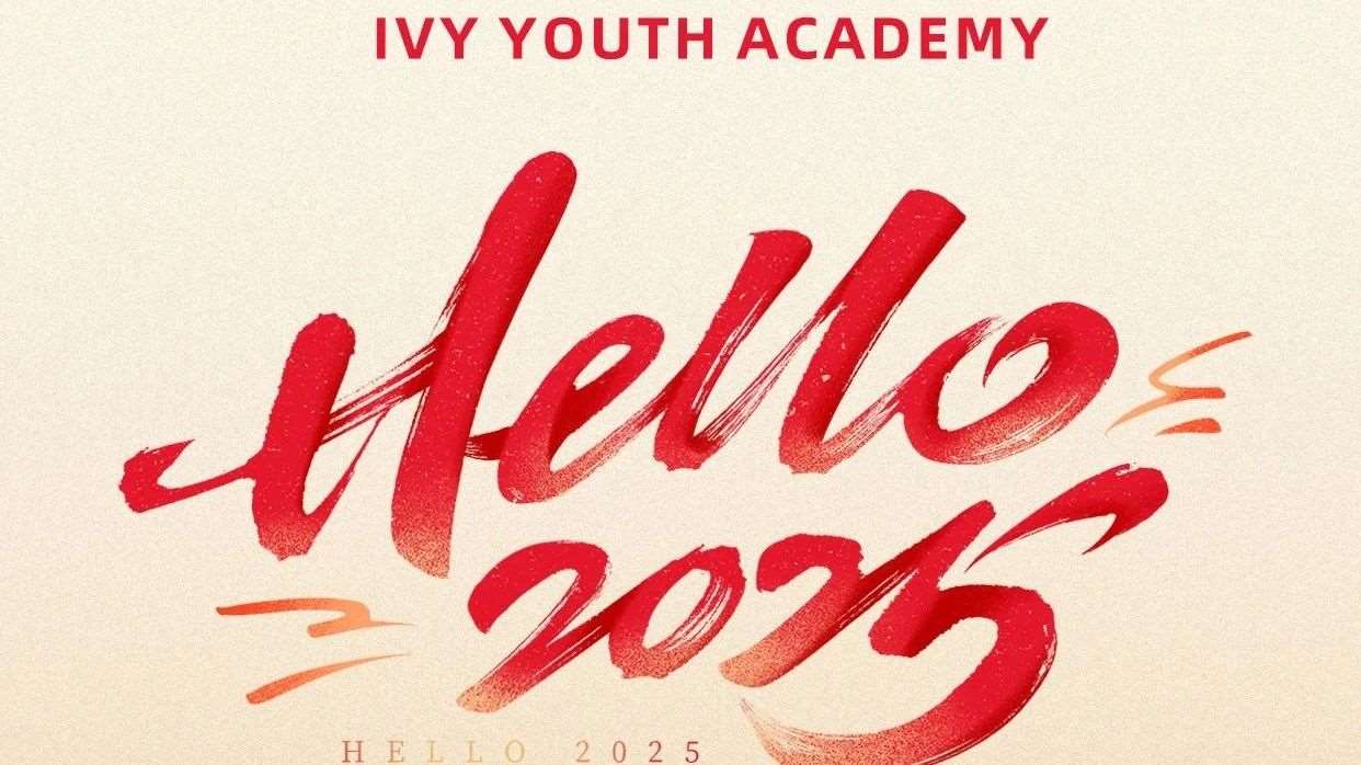 2025 &middot; Happy New Year