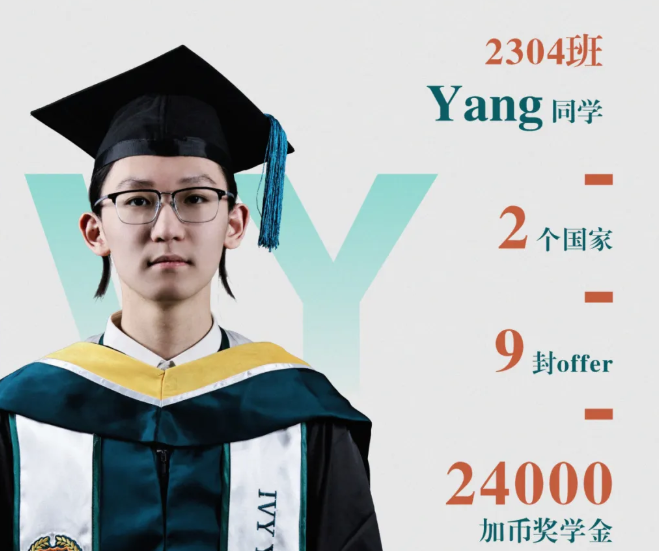 好学生的另一种叙事 &mdash;&mdash; 优藤毕业生 Yang 专访