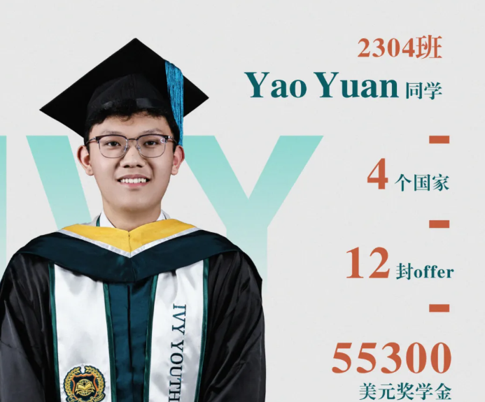 学习无捷径｜优藤毕业生 Yao Yuan 个人专访